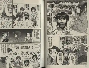 [Sano Takayoshi] Shinai-teki imoto imoto Fhentai - Page 60