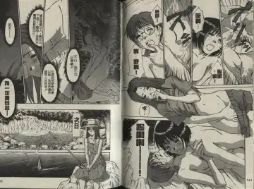 [Sano Takayoshi] Shinai-teki imoto imoto Fhentai - Page 63