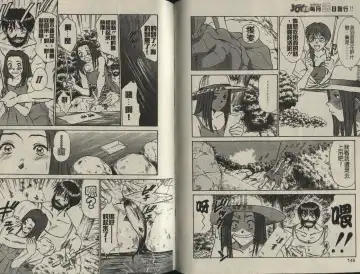 [Sano Takayoshi] Shinai-teki imoto imoto Fhentai - Page 64