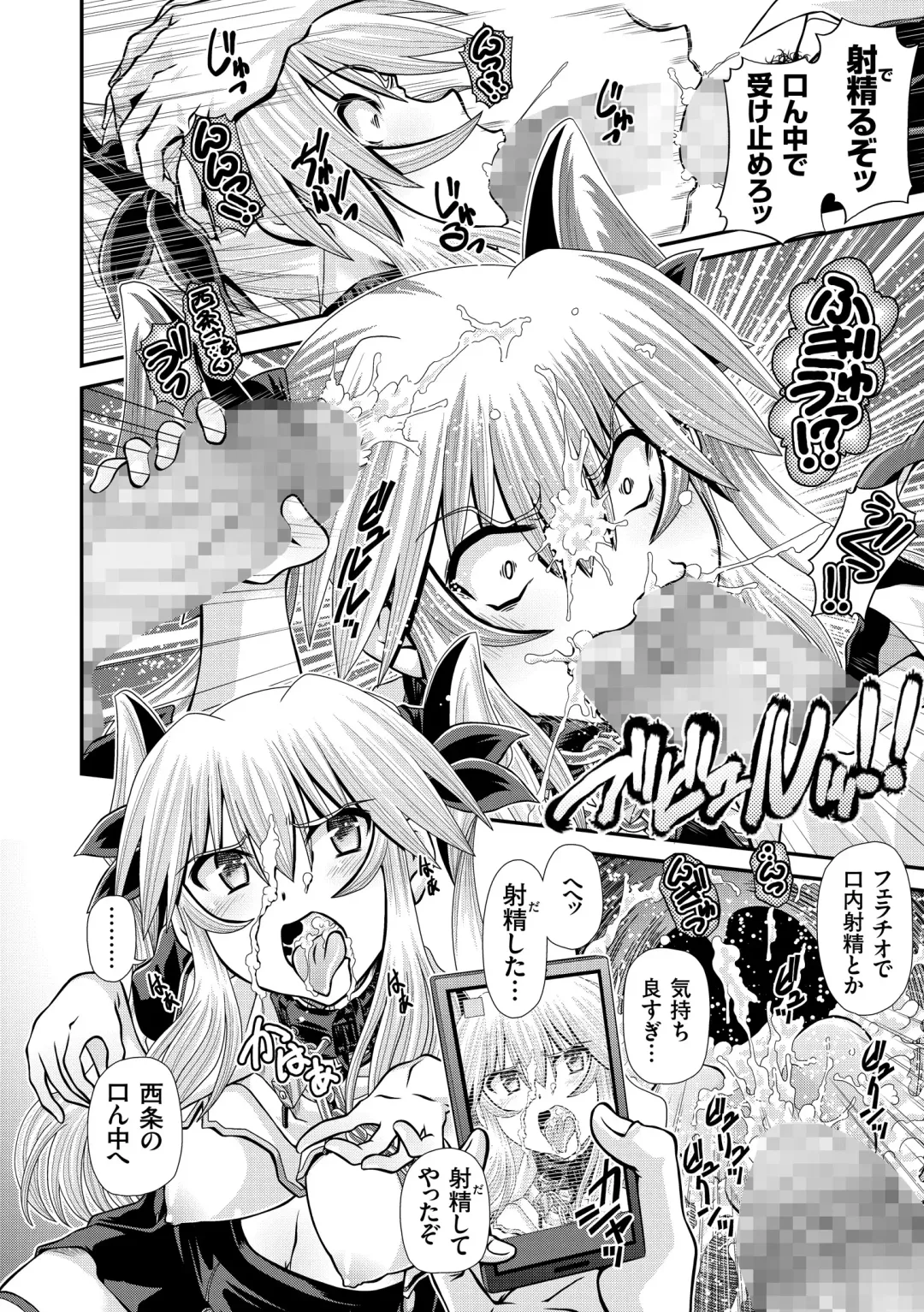 [Zummy] JK Rinkan Harami Ochi Fhentai - Page 11