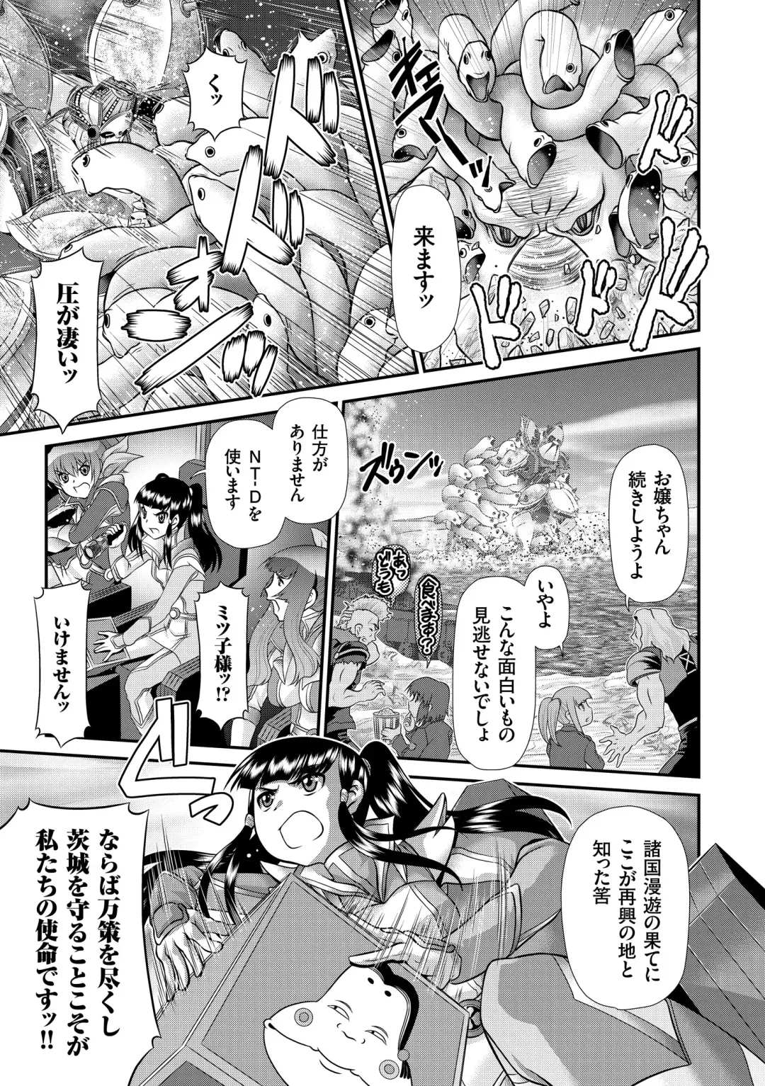 [Zummy] JK Rinkan Harami Ochi Fhentai - Page 164