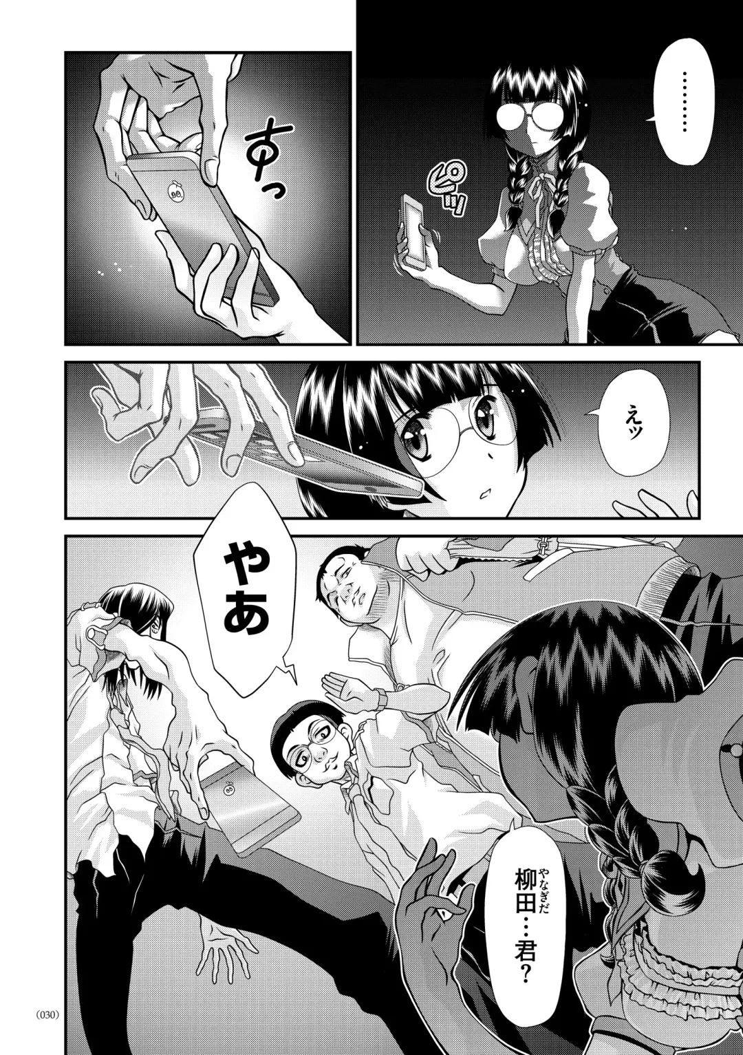 [Zummy] JK Rinkan Harami Ochi Fhentai - Page 29