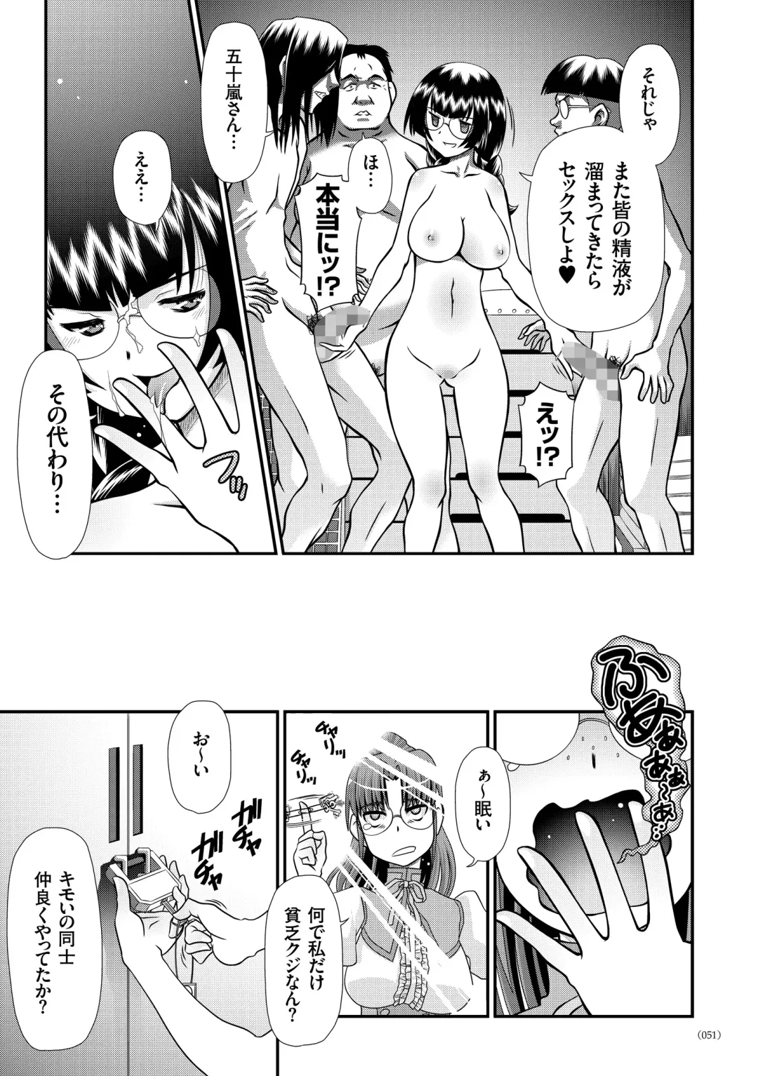 [Zummy] JK Rinkan Harami Ochi Fhentai - Page 50