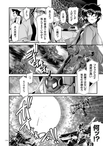 [Zummy] JK Rinkan Harami Ochi Fhentai - Page 129
