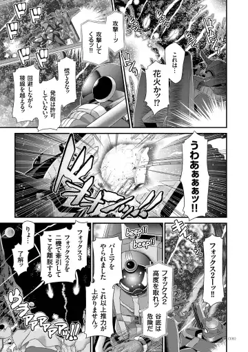 [Zummy] JK Rinkan Harami Ochi Fhentai - Page 130