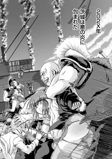 [Zummy] JK Rinkan Harami Ochi Fhentai - Page 147