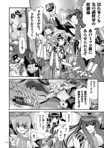 [Zummy] JK Rinkan Harami Ochi Fhentai - Page 157