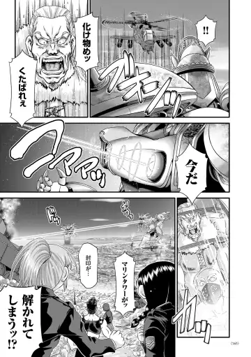 [Zummy] JK Rinkan Harami Ochi Fhentai - Page 162
