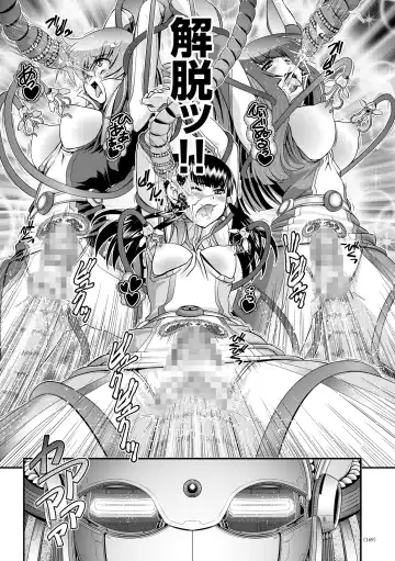 [Zummy] JK Rinkan Harami Ochi Fhentai - Page 168