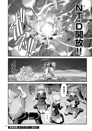 [Zummy] JK Rinkan Harami Ochi Fhentai - Page 169