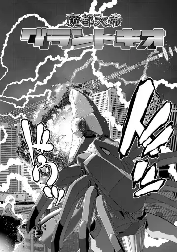 [Zummy] JK Rinkan Harami Ochi Fhentai - Page 171