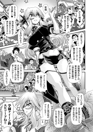 [Zummy] JK Rinkan Harami Ochi Fhentai - Page 4