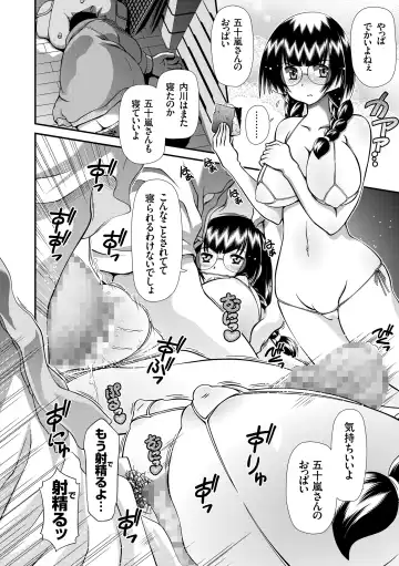 [Zummy] JK Rinkan Harami Ochi Fhentai - Page 43