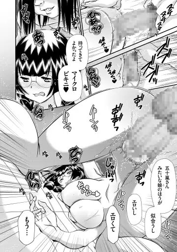 [Zummy] JK Rinkan Harami Ochi Fhentai - Page 45