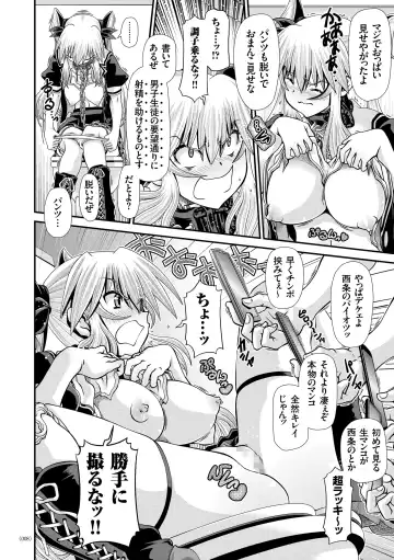 [Zummy] JK Rinkan Harami Ochi Fhentai - Page 7