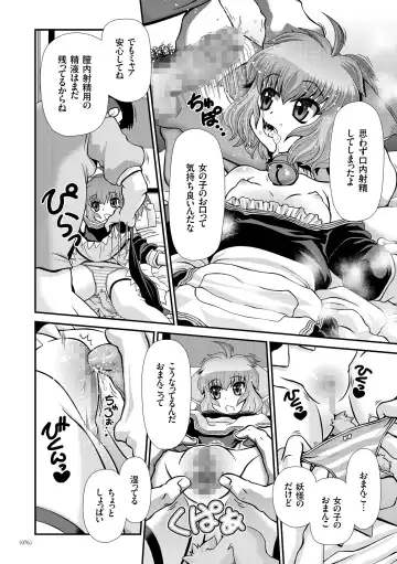 [Zummy] JK Rinkan Harami Ochi Fhentai - Page 75