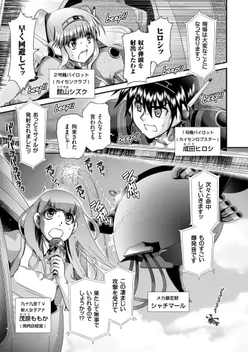 [Zummy] JK Rinkan Harami Ochi Fhentai - Page 92