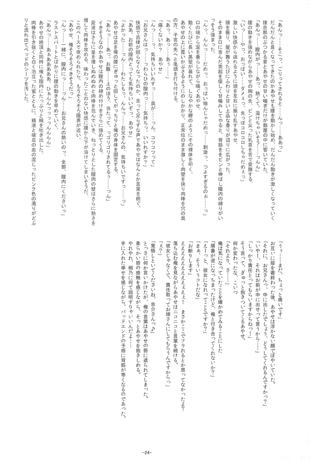 [Kuraha - Migu - Nazumi Kei] Photogenic! Fhentai - Page 24