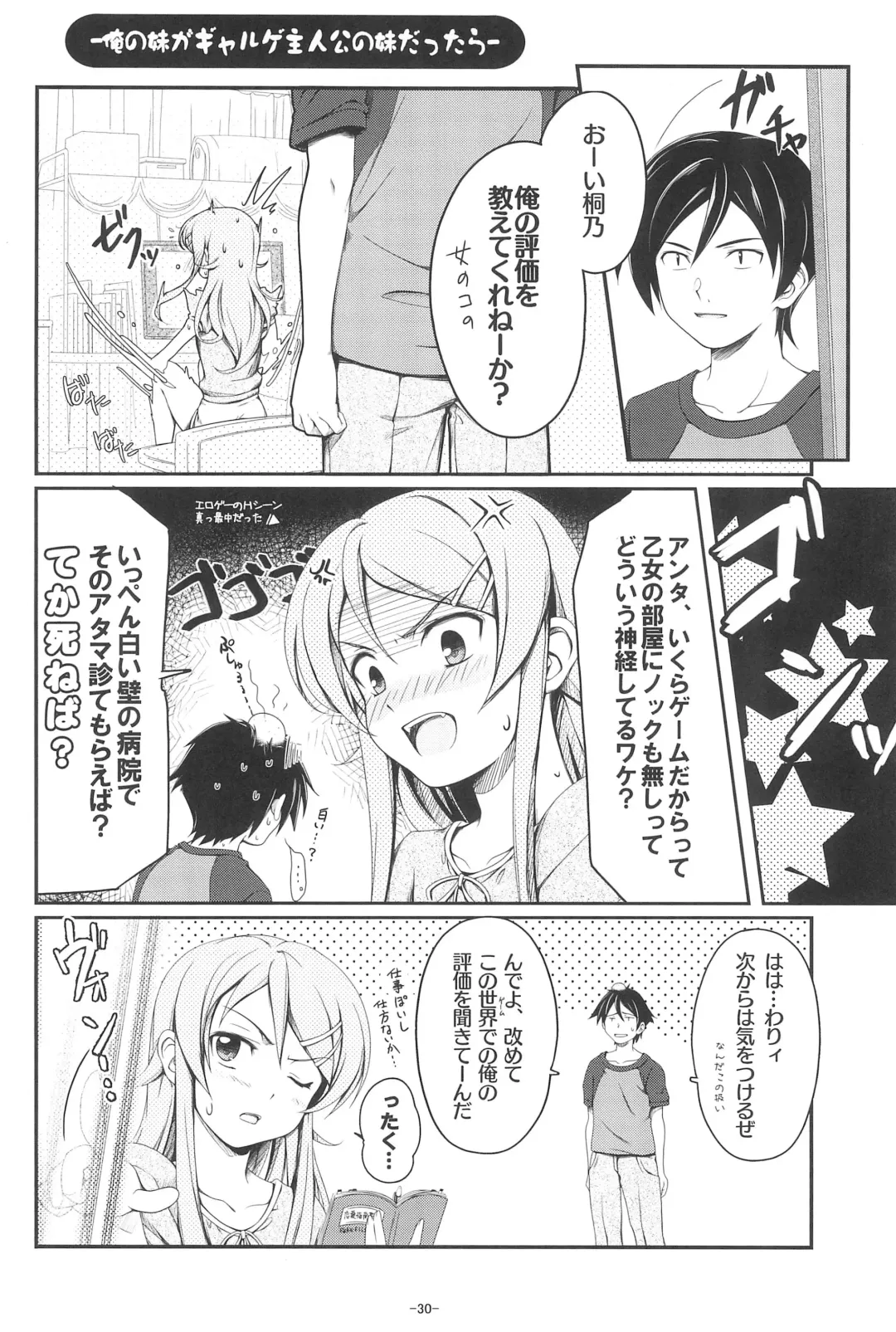 [Kuraha - Migu - Nazumi Kei] Photogenic! Fhentai - Page 30