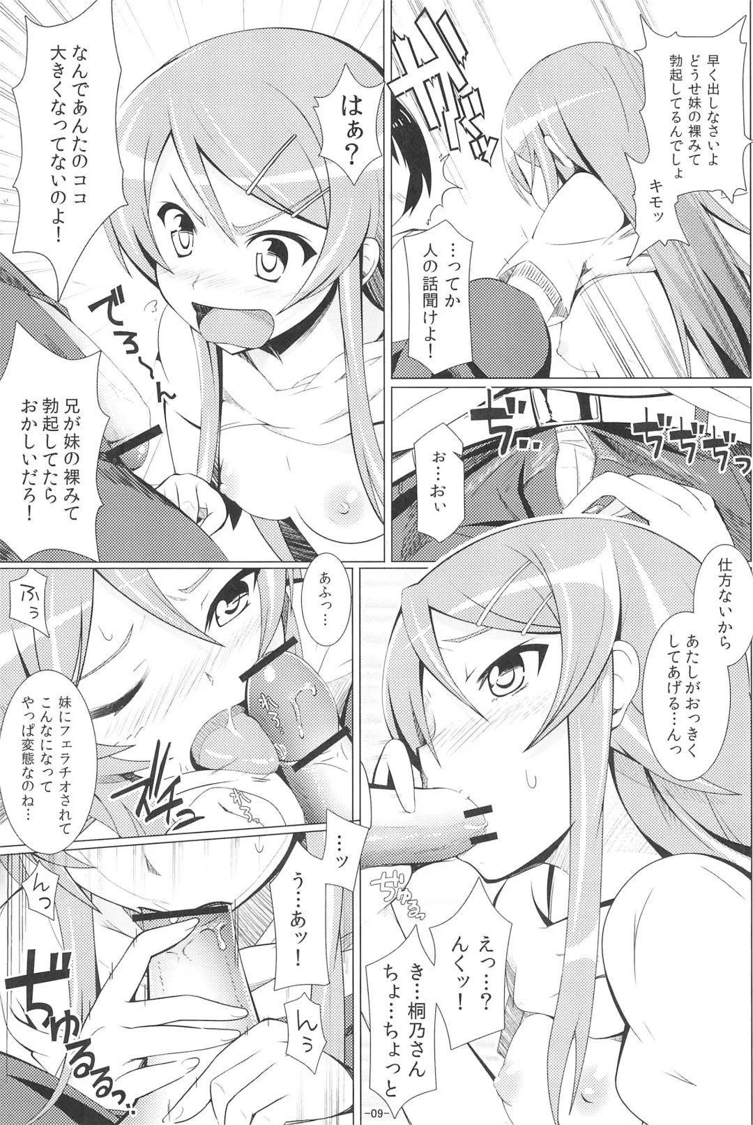 [Kuraha - Migu - Nazumi Kei] Photogenic! Fhentai - Page 9