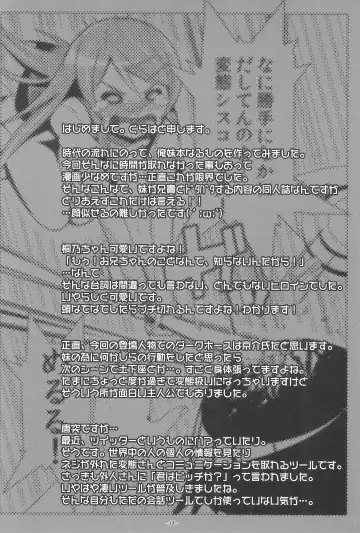 [Kuraha - Migu - Nazumi Kei] Photogenic! Fhentai - Page 14