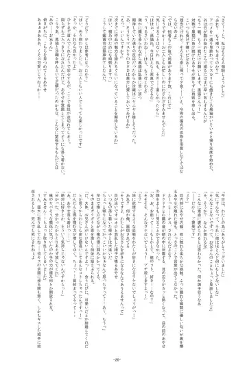 [Kuraha - Migu - Nazumi Kei] Photogenic! Fhentai - Page 20