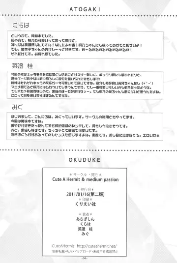 [Kuraha - Migu - Nazumi Kei] Photogenic! Fhentai - Page 34