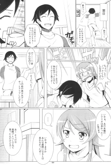 [Kuraha - Migu - Nazumi Kei] Photogenic! Fhentai - Page 6