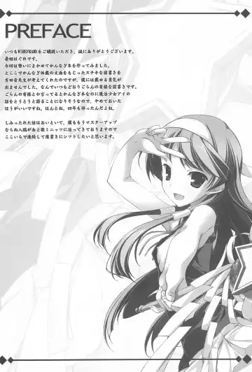 [Yuuki Hagure] Goran no Nagi-sama da yo! Fhentai - Page 4