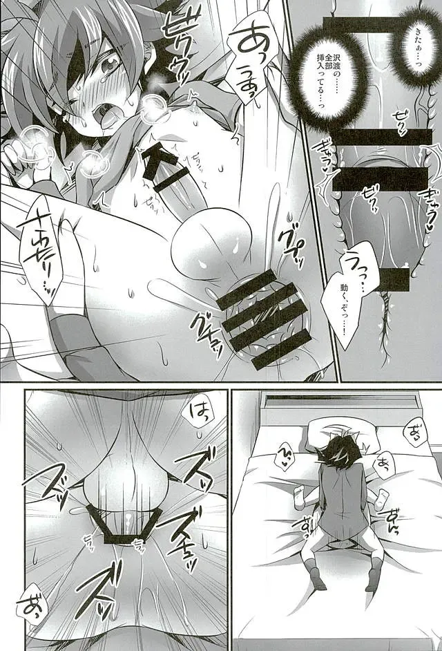 [Kaitou Yuuhi] Babutte Shin GO! Fhentai - Page 15