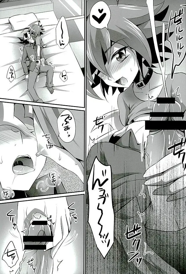 [Kaitou Yuuhi] Babutte Shin GO! Fhentai - Page 8