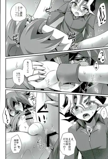 [Kaitou Yuuhi] Babutte Shin GO! Fhentai - Page 17