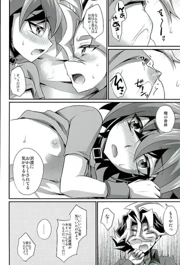 [Kaitou Yuuhi] Babutte Shin GO! Fhentai - Page 21