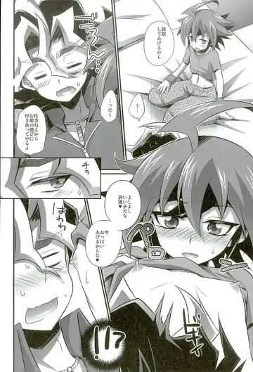 [Kaitou Yuuhi] Babutte Shin GO! Fhentai - Page 3