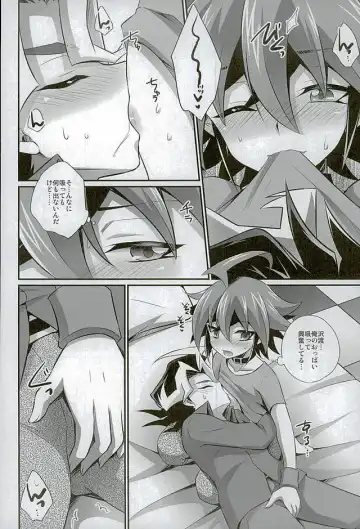 [Kaitou Yuuhi] Babutte Shin GO! Fhentai - Page 5