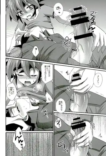 [Kaitou Yuuhi] Babutte Shin GO! Fhentai - Page 7