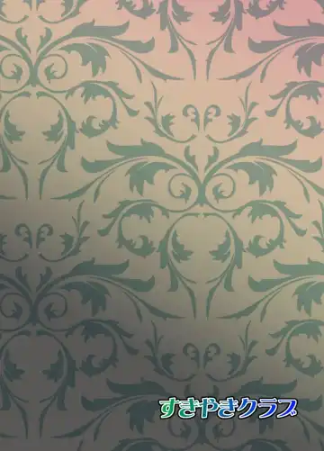 [Kouji] Hinanai Maniacs Fhentai - Page 28