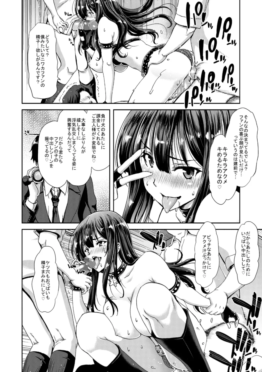 [Hori Hiroaki] Deku Otome Fhentai - Page 106