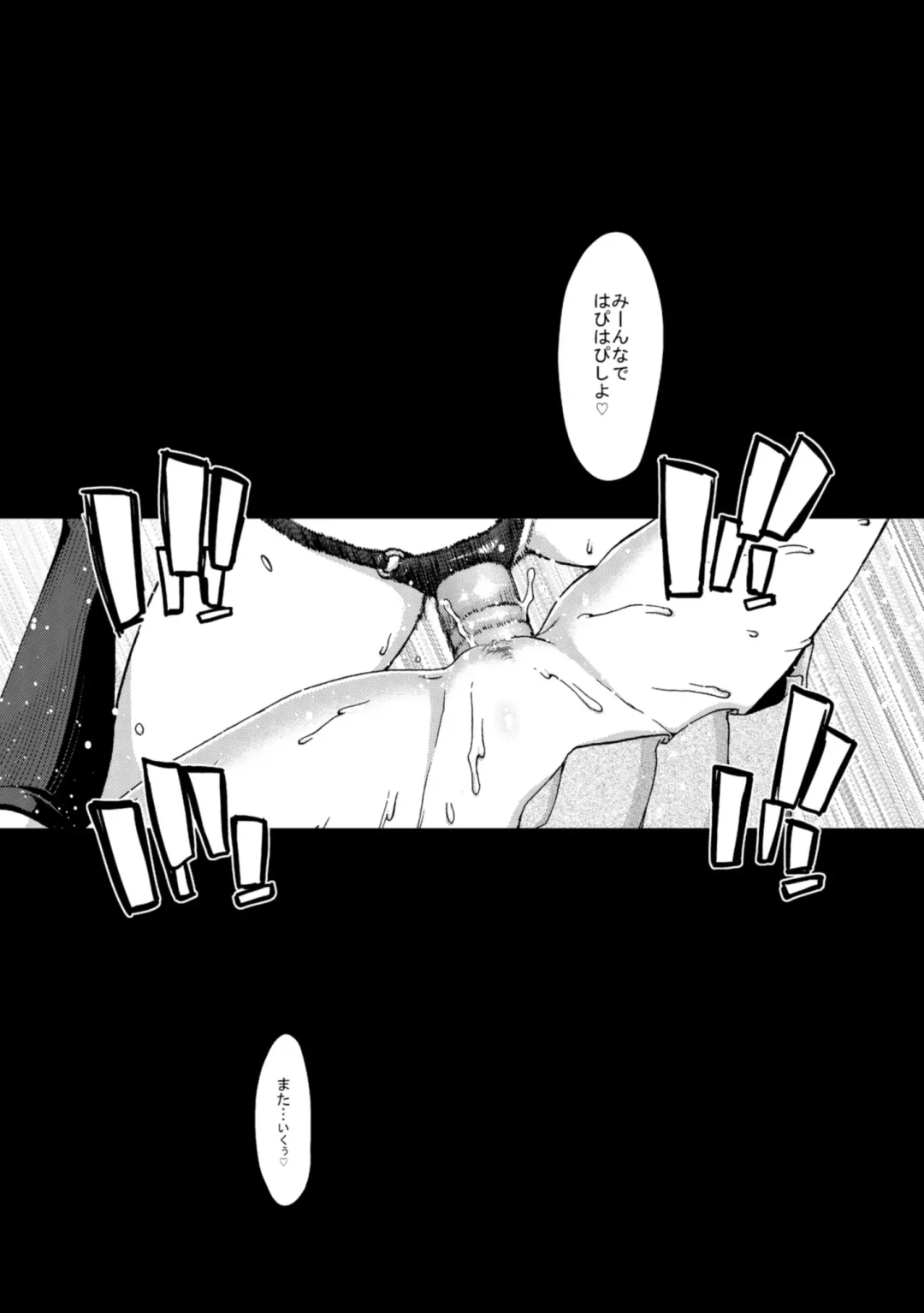 [Hori Hiroaki] Deku Otome Fhentai - Page 63