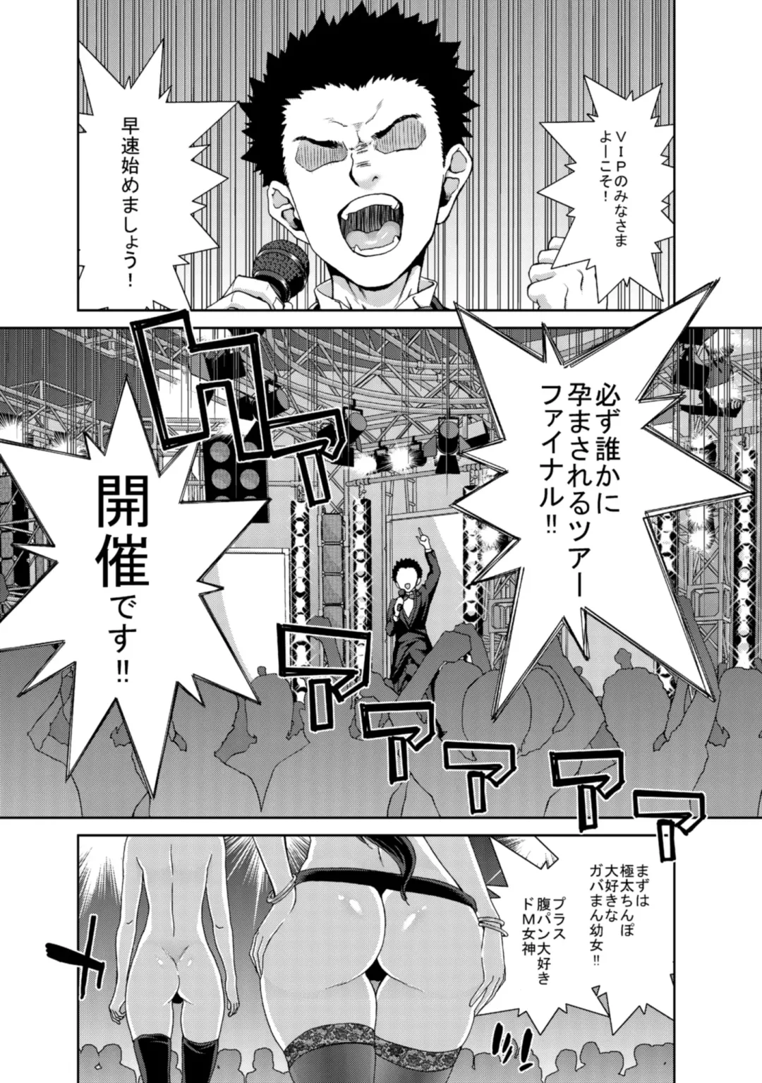 [Hori Hiroaki] Deku Otome Fhentai - Page 67