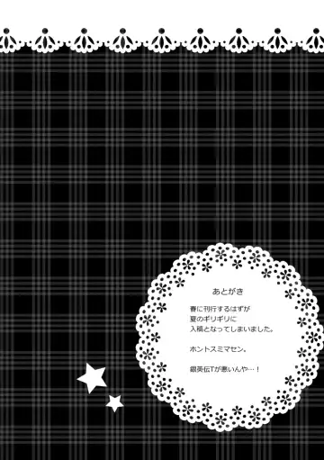 [Hori Hiroaki] Deku Otome Fhentai - Page 102