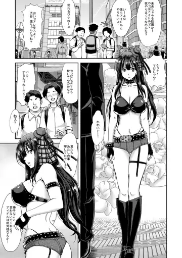 [Hori Hiroaki] Deku Otome Fhentai - Page 103