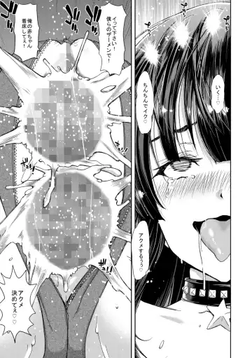 [Hori Hiroaki] Deku Otome Fhentai - Page 109