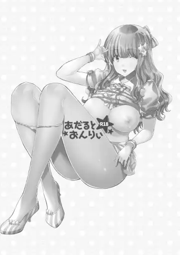 [Hori Hiroaki] Deku Otome Fhentai - Page 36