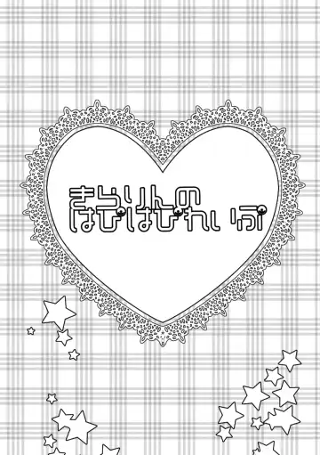 [Hori Hiroaki] Deku Otome Fhentai - Page 38