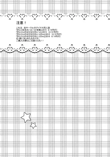 [Hori Hiroaki] Deku Otome Fhentai - Page 4