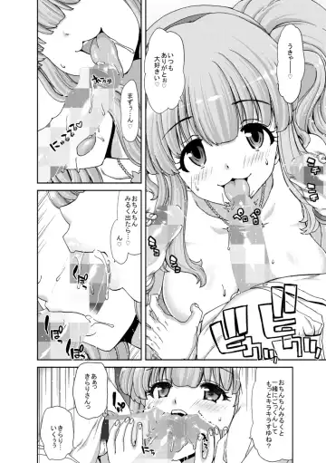 [Hori Hiroaki] Deku Otome Fhentai - Page 52