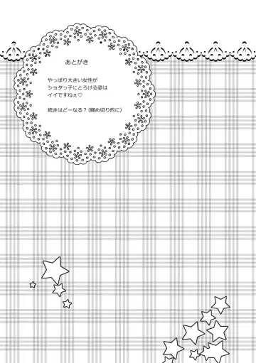 [Hori Hiroaki] Deku Otome Fhentai - Page 61