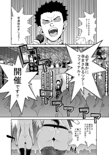 [Hori Hiroaki] Deku Otome Fhentai - Page 67