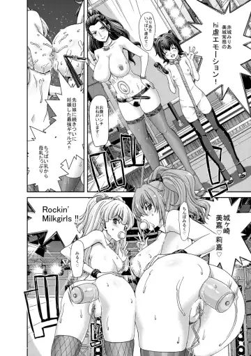 [Hori Hiroaki] Deku Otome Fhentai - Page 68